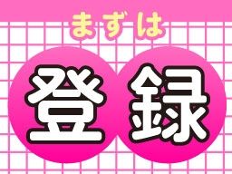 株式会社　フルキャスト　北関東支社/BJ0601C-3r