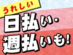 株式会社　フルキャスト　北関東支社/BJ0601C-7u