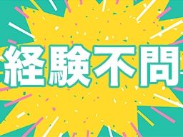 株式会社　フルキャスト　北関東支社/BJ0601C-3AJ