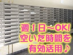 株式会社 アールウィル