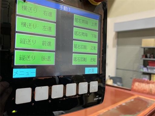 株式会社ナノテック