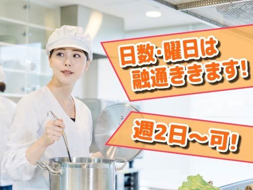 株式会社　ウェルフェア　神奈川エリア