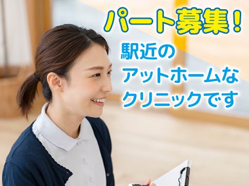 現場作業員募集開始