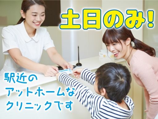 あんどうクリニック