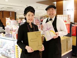 株式会社　如水庵　イオン延岡店