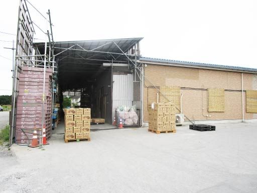 株式会社　自然農法販売協同機構