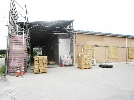 株式会社　自然農法販売協同機構