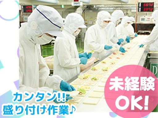 現場作業員募集開始