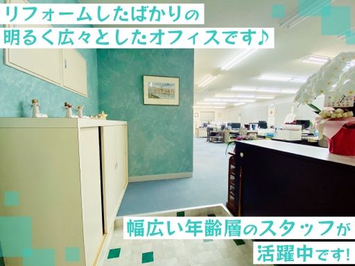 金井会計事務所　株式会社金井会計
