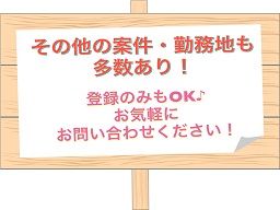 古河電工ビジネス＆ライフサポート株式会社