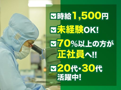 古河電工ビジネス&ライフサポート株式会社［古河電工グループ］