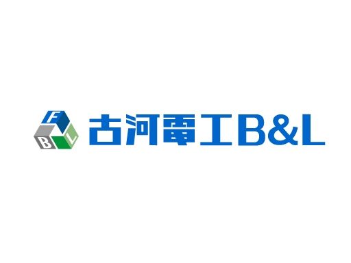 古河電工ビジネス&ライフサポート株式会社［古河電工グループ］