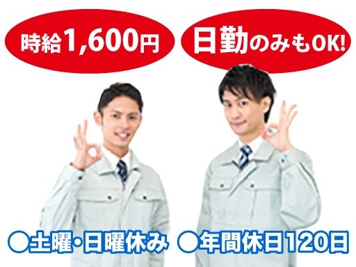 古河電工ビジネス＆ライフサポート株式会社