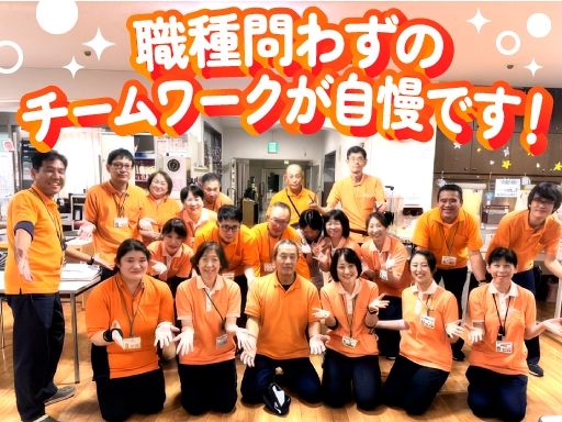 医療法人敬愛会　介護老人保健施設　シルバーケア敬愛