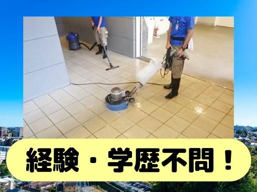 株式会社サンエス