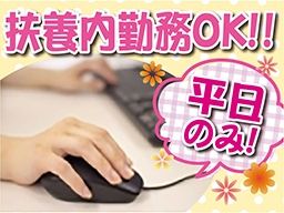 富士総合設備　株式会社