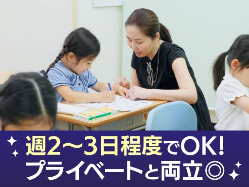 幼児教室めぇでる