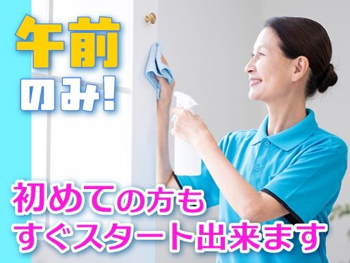 東京アメニクス株式会社
