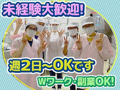 社会福祉法人　貴静会　もりのおがわ保育園