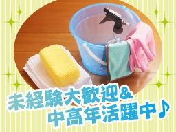 有限会社　二幸