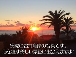 有限会社 岩井給食
