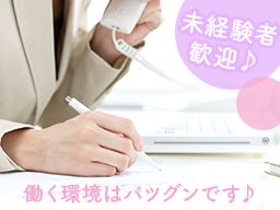 Akabeko株式会社