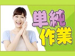 株式会社　フルキャスト　中四国支社　山口営業課/BJ0401L-8k