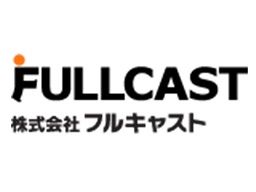 株式会社　フルキャスト　中四国支社　岡山営業課/BJ0501L-1M