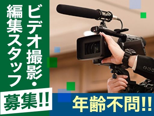 現場作業員募集開始
