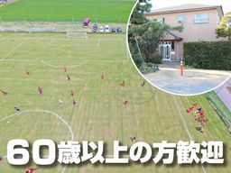 民宿　松原荘
