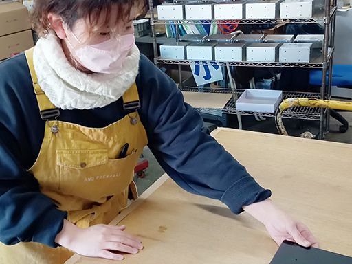 有限会社　成功