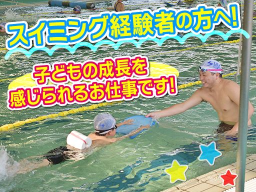 リリースポーツクラブ
