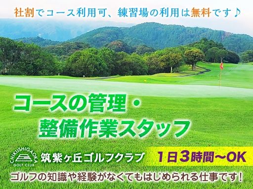 コルフェンマネジメント株式会社
