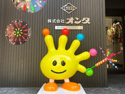 株式会社オンダ　阿見倉庫