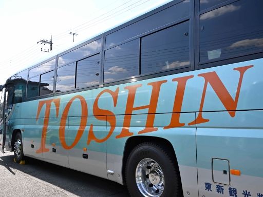 東新観光　株式会社