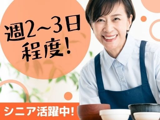 株式会社　樹と葉っぱ