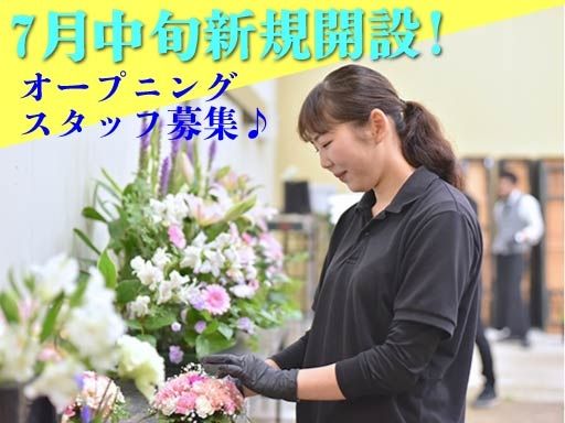 株式会社小森　潮来営業所