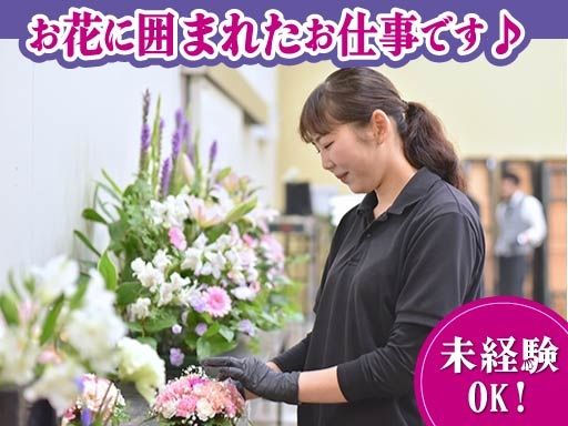 株式会社小森 栃木営業所