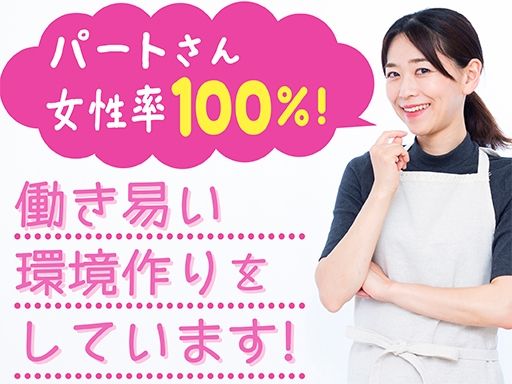 藤原加工所