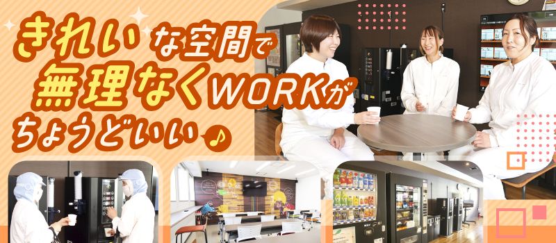 イーデーエム株式会社