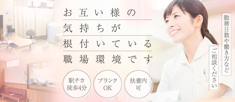 しばさき内科クリニック