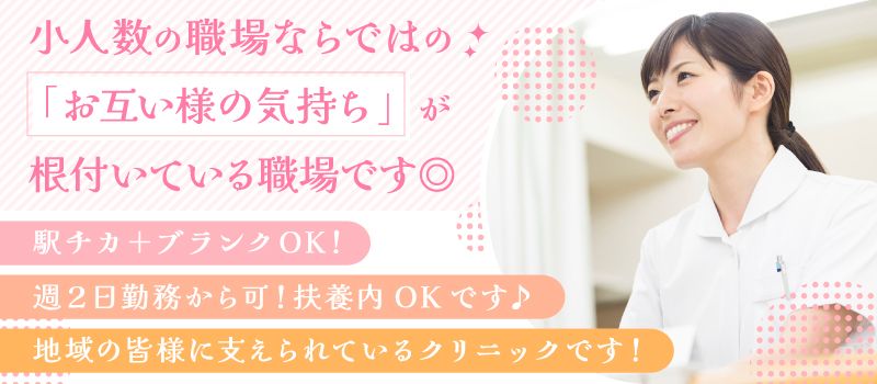 しばさき内科クリニック