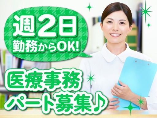 しばさき内科クリニック