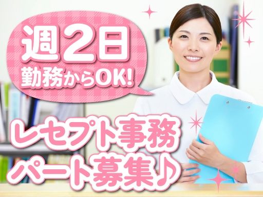 しばさき内科クリニック