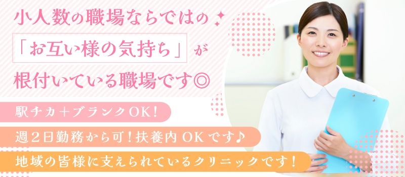 しばさき内科クリニック