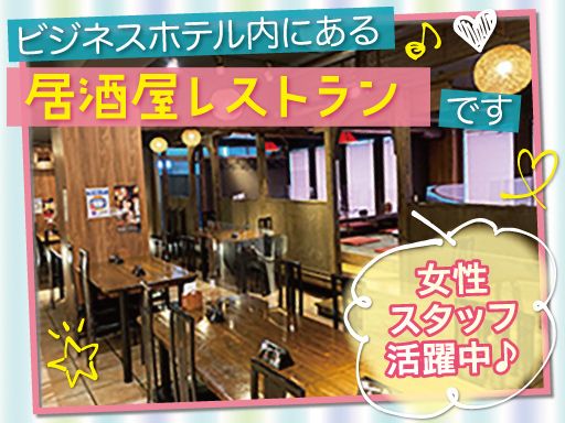 週2日〜OK＊1日5.5hの短時間勤務♪