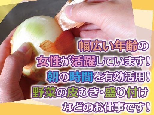 週2〜OK＊1日4.5h短時間勤務です♪