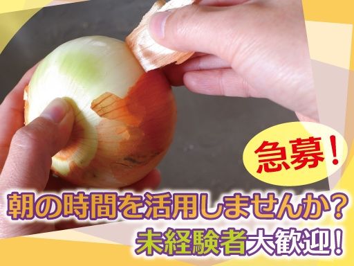 臨海ホテル　北店（臨海ホテルグループ／株式会社 山一）