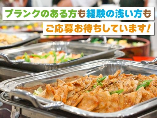 臨海ホテルグループ（株式会社山一）