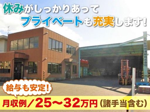 メリハリつけて働けます！